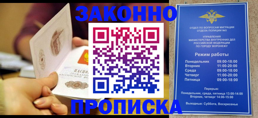 регистрация для дет. сада в Альметьевске